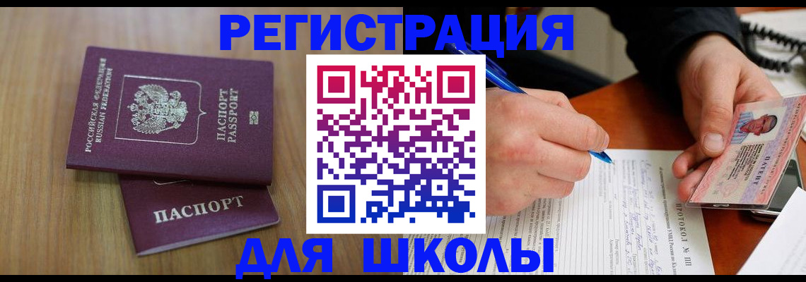 пропишу в квартире в Шлиссельбурге