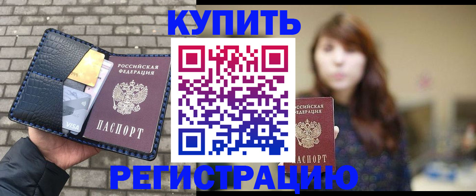 регистрация для дет. сада в Шлиссельбурге
